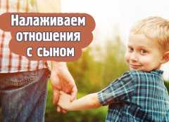 5 советов психолога, как выстроить отношения с подростком — статьи и полезные материалы от narmed.ru