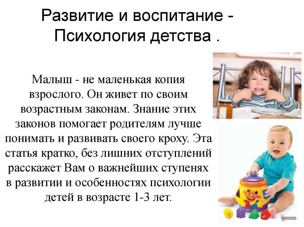 Ребенок в 5 лет неуправляемый: советы психолога, что делать, не слушается в 4, 6, 7, 8 лет, как вести себя родителям