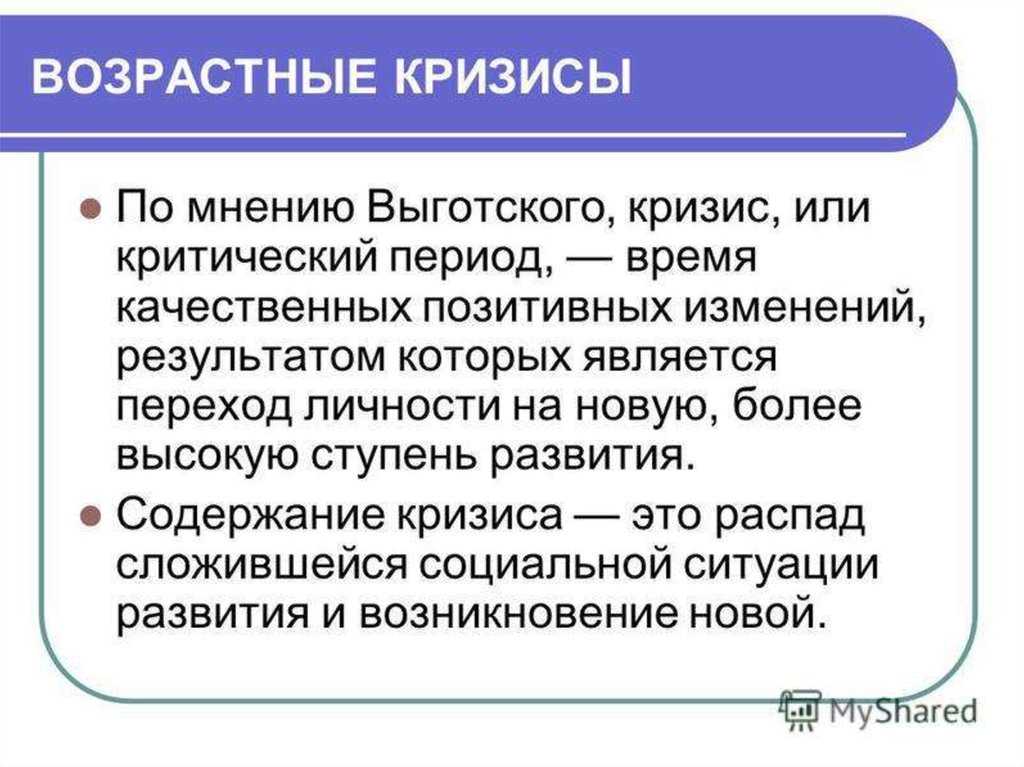 Как пережить кризис среднего возраста у мужчин: возрастные особенности, психологические методы преодоления - psychbook.ru