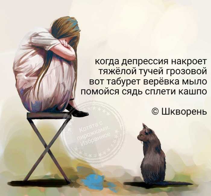 Как перестать плакать по любому поводу? :: syl.ru