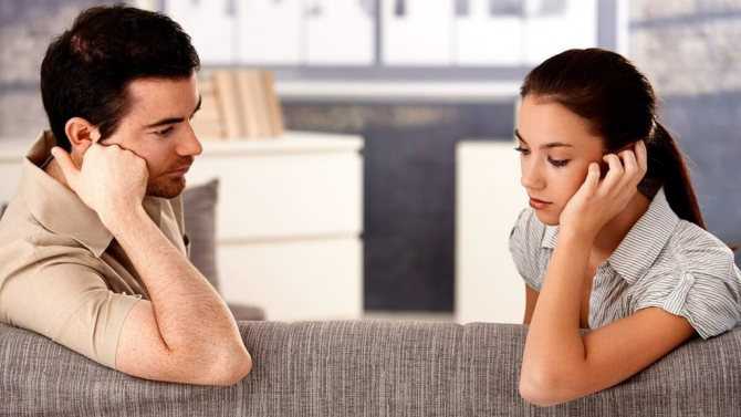 Как наладить отношения с женой