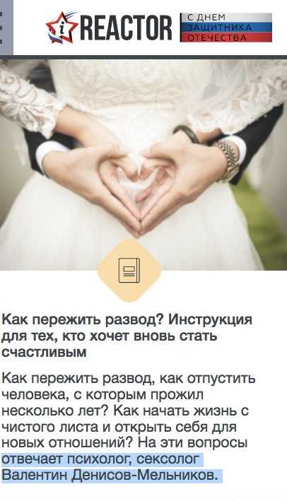 Советы семейного психолога: как быть с бывшим мужем и как общаться после развода :: syl.ru
