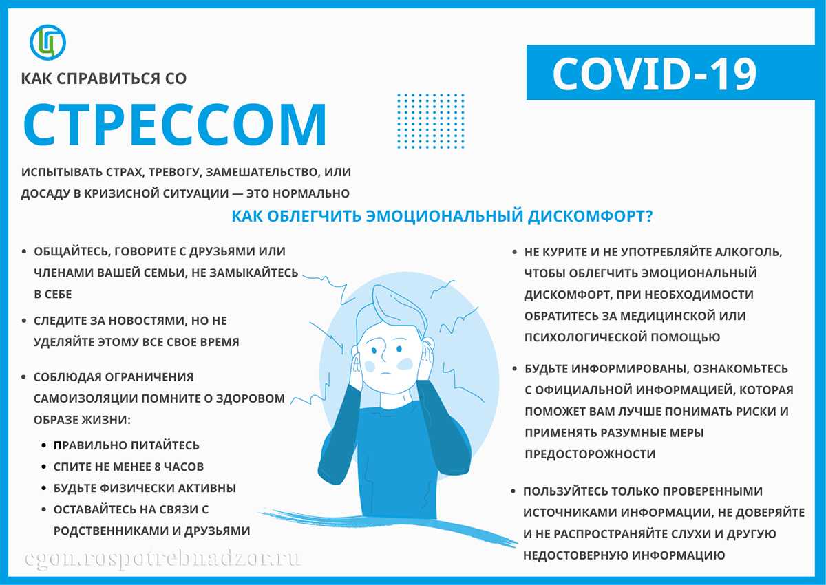Избавляемся от тревожности и внутренного беспокойства — рекомендации для взрослых | lisa.ru