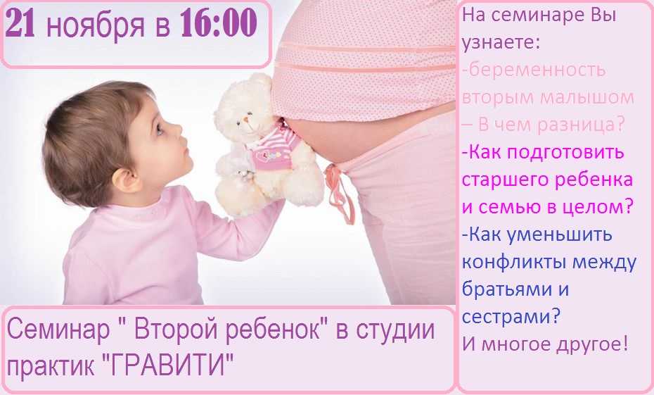Шаги к беременности. шаг 4 - избавляемся от страхов - планирование беременности - страна мам