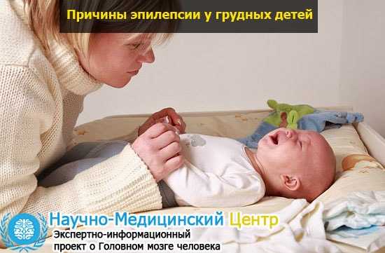 Эпилепсия у детей: особенности развития ребенка с заболеванием / mama66.ru
