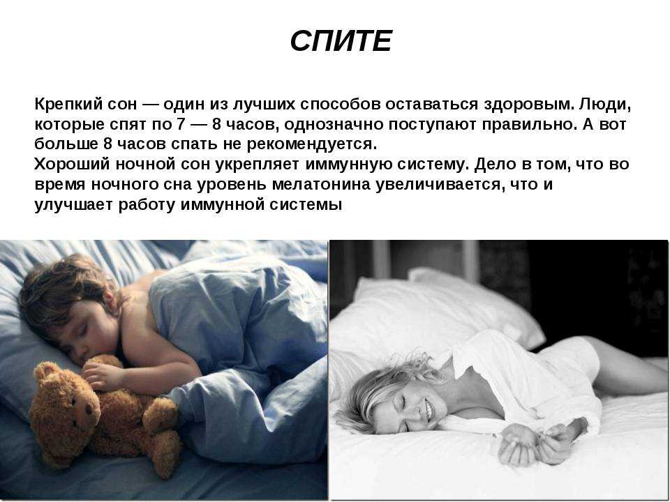 Как ночь в одной кровати с партнером влияет на сон? - hi-news.ru