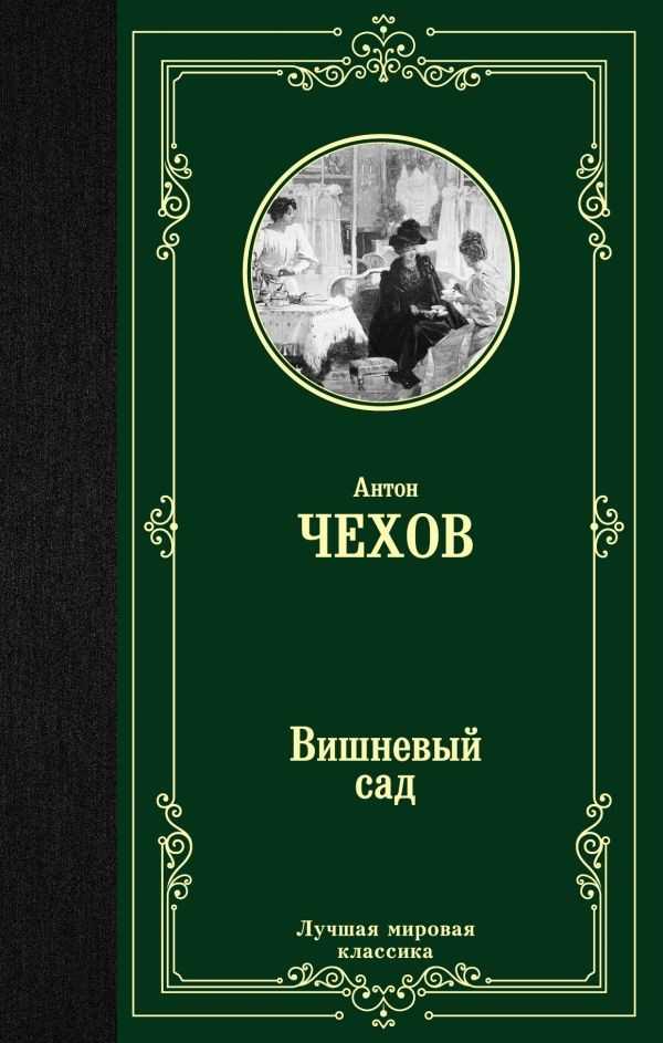 А. с. пушкин. евгений онегин. текст произведения. отрывки из путешествия онегина