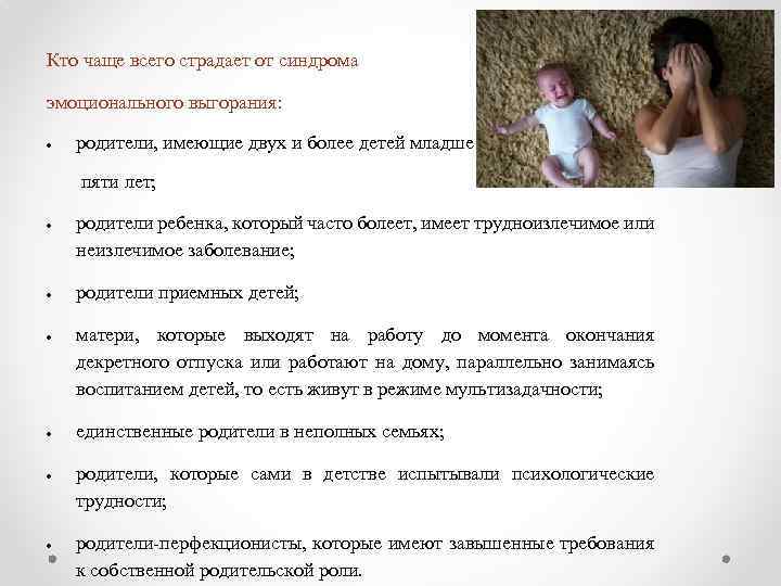 Как наладить отношения с мамой: советы психолога. сложные отношения с мамой - psychbook.ru