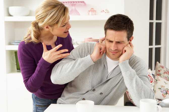 Как наладить отношения с мужем после ссоры