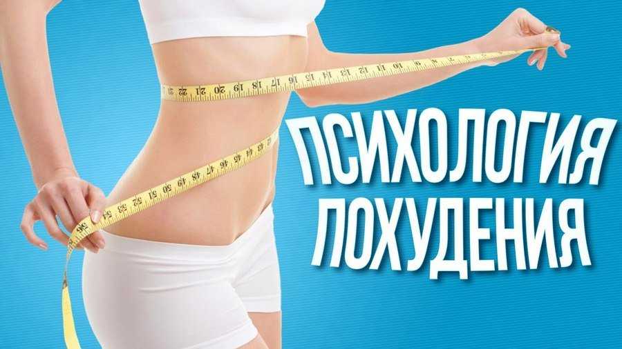 Как похудеть без диет и убрать живот без спорта на 10 кг после 45 лет