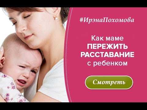 Как наладить отношения с мамой: советы психолога. сложные отношения с мамой - psychbook.ru