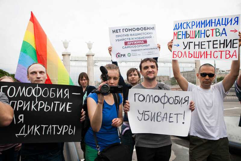 Что нужно знать о гомофобии | здороват.ру - портал о психологии и медицине