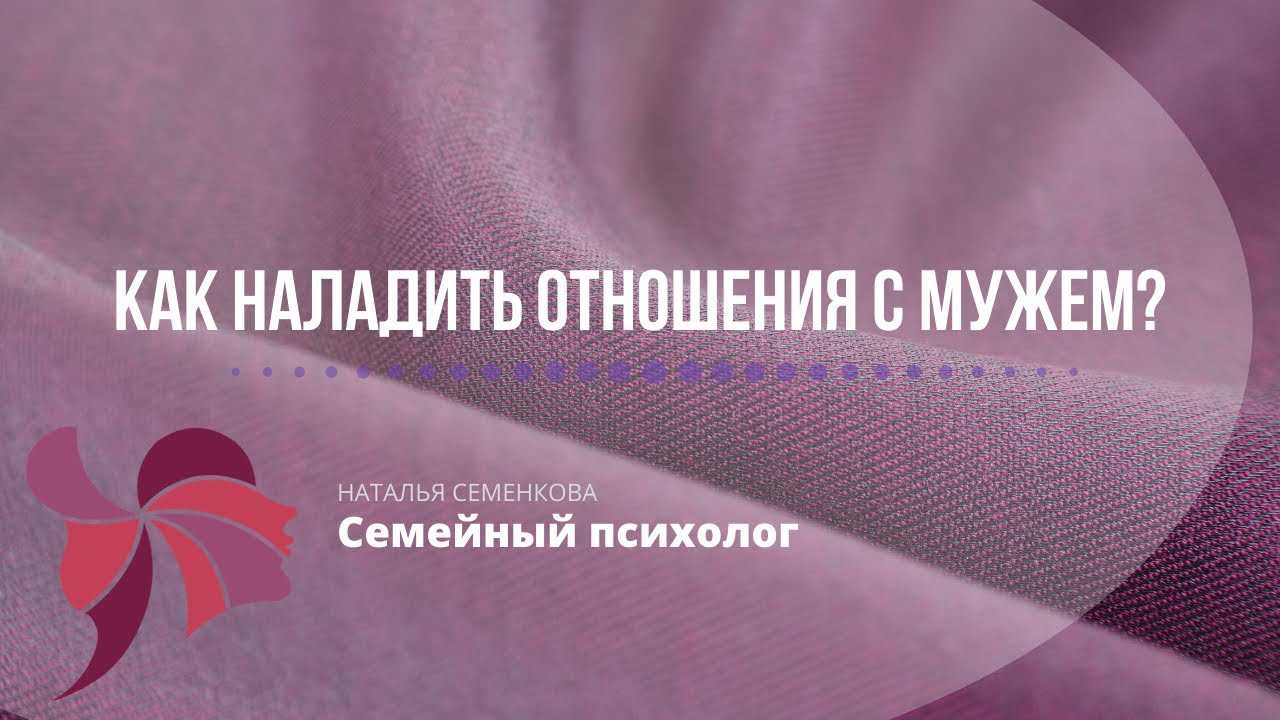 Методы достижения взаимопонимания