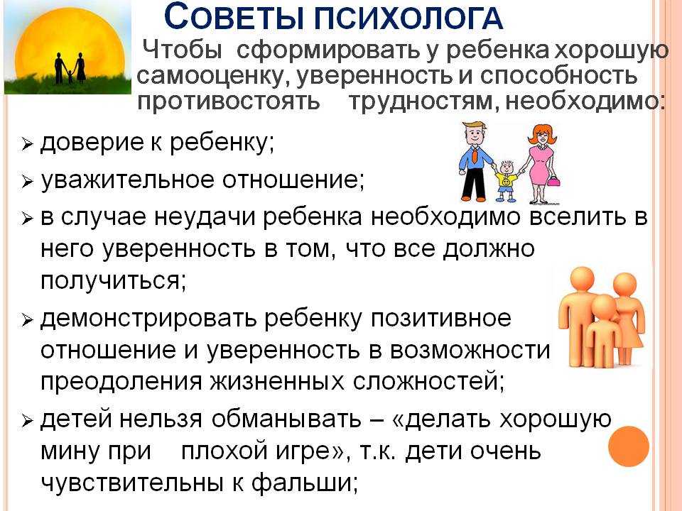 Мама изменила папе: что делать и как себя вести? советы и рекомендации психолога - psychbook.ru